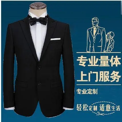 企業(yè)工作服，工裝定制款式