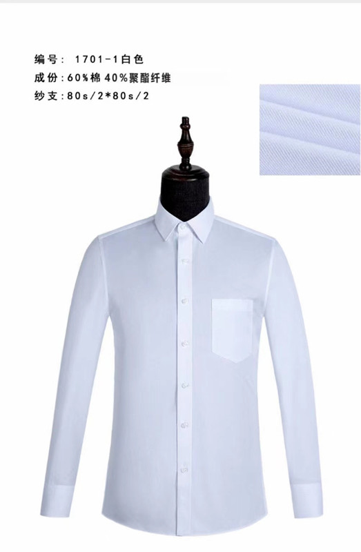 辦公室男長袖襯衣，辦公室長袖襯衫款式