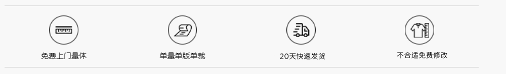 1661931154116290.png 西裝信息下角圖.png