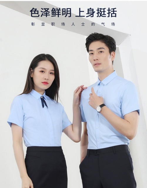 職場襯衣定制，竹纖免燙襯衫適合你的職場需要。