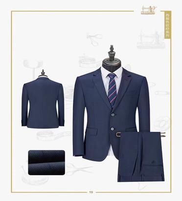 正裝襯衫面料如何選擇？