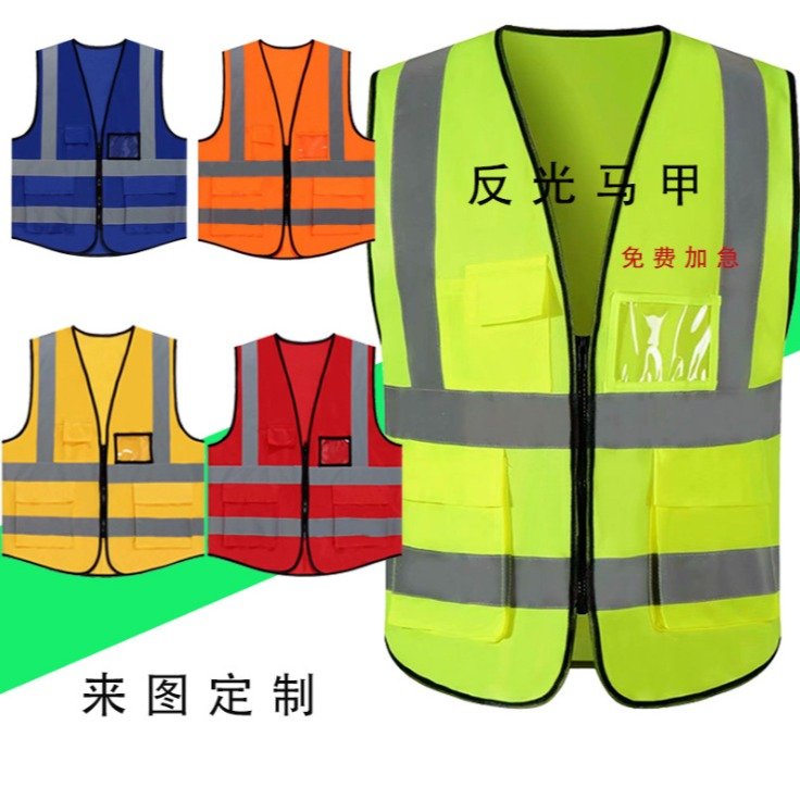 工程馬甲定制，建筑工地馬甲印字，款式多樣可以印字