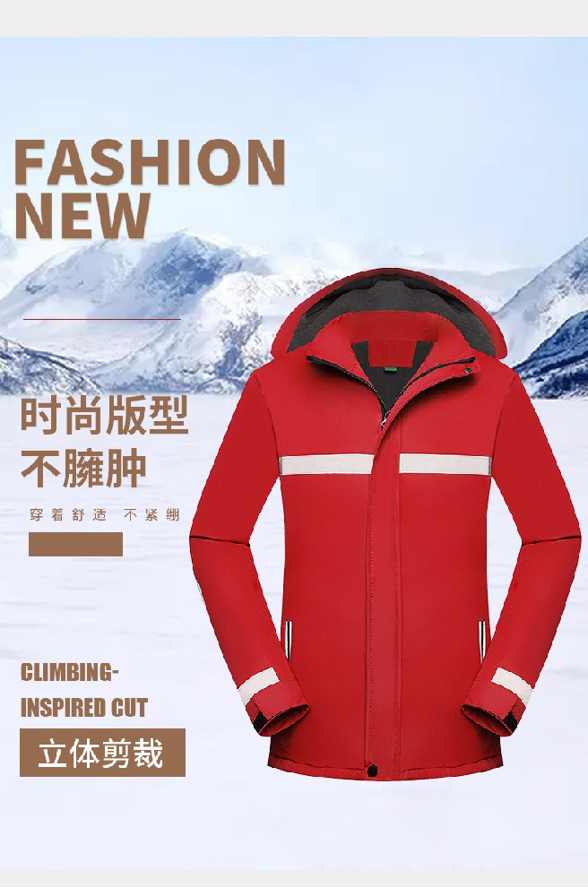 什么是真正的沖鋒衣，為何要穿沖鋒衣？