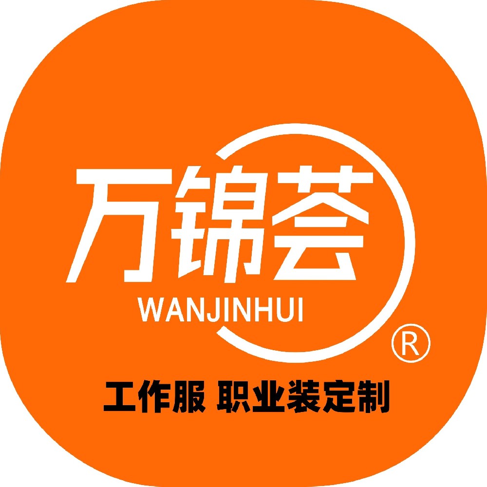 2026年萬(wàn)錦服裝新年祝福。