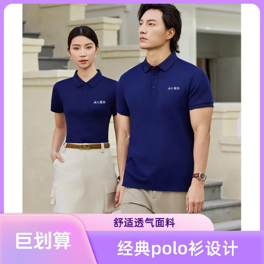 2026年濟(jì)南夏季工作服定制廠家盤點(diǎn)：全品類配齊更省心